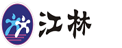 臺州市江林醫(yī)藥連鎖有限公司